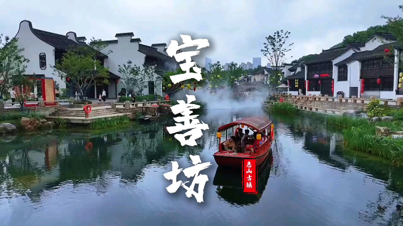 雨后邂逅诗意江南