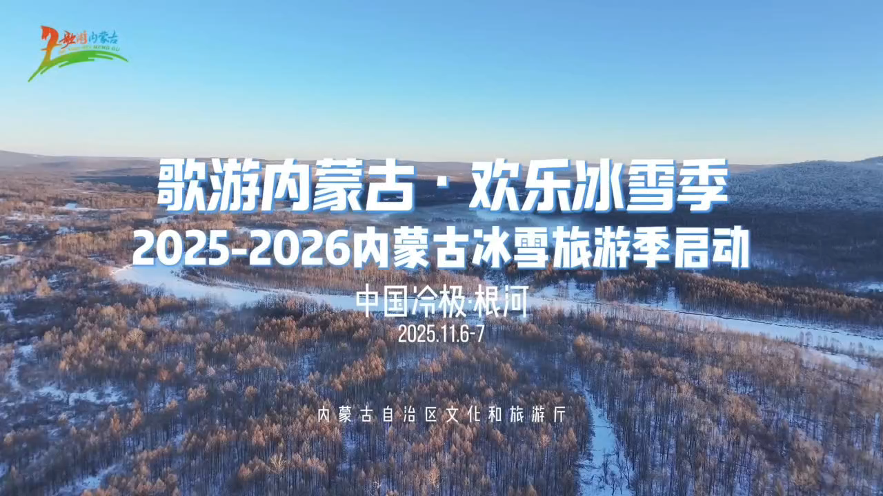 甘肃武山：野生鸬鹚首次打卡