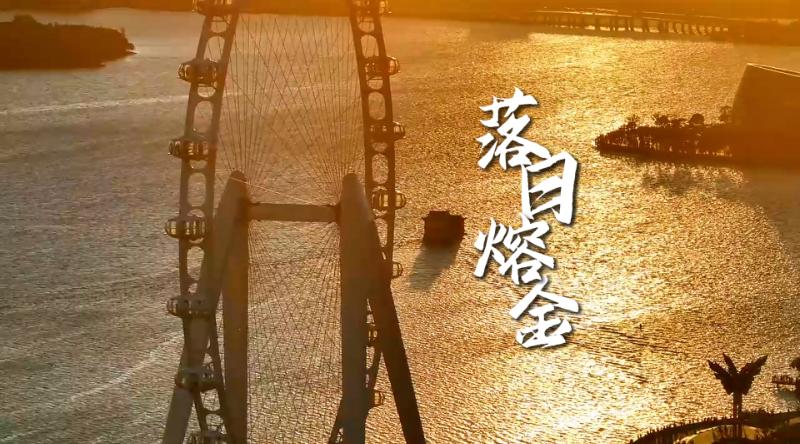 苏州：落日余晖映晚霞